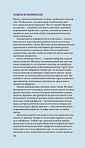 Цветы для букета. Справочник срезанных цветов для начинающего флориста. Что и когда покупать и как продлить цветам жизнь